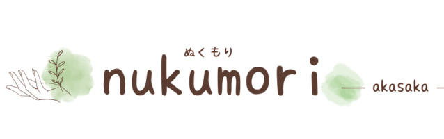 nukumori akasaka